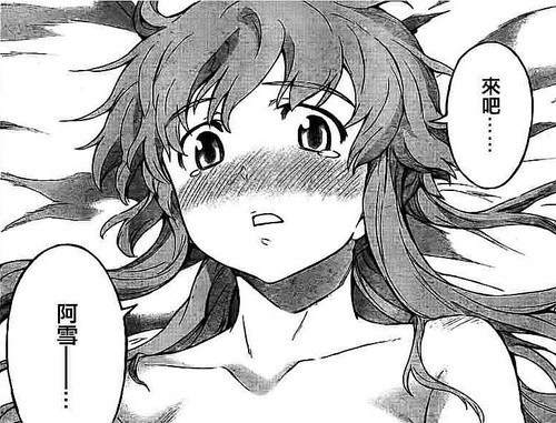国漫《星穹之诗》连载一周年庆